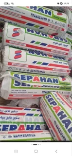عایق بندی